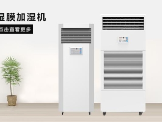 行業(yè)新聞垃圾中轉站除臭設備，垃圾中轉站除臭方法