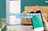 工業(yè)4.0時代，除濕機(jī)可以個性化定制嗎