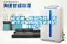 除濕機(jī)一般多少錢(qián)，專(zhuān)家詳述家用除濕機(jī)的價(jià)錢(qián)多少