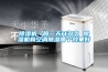 除濕機(jī)一般一天開多久 除濕機(jī)和空調(diào)除濕哪個效果好