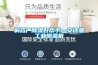 制藥廠除濕好幫手—安詩曼工業除濕機