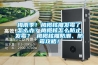 梅雨季！橄欖核雕發霉了怎么辦？橄欖核怎么防止發霉？ 橄欖核雕防潮、防霉攻略！