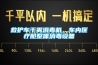 救護車干霧消毒機，車內(nèi)醫(yī)療艙整體消毒設(shè)備
