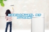 除濕機(jī)什么牌子最好，推薦幾個(gè)大品牌？