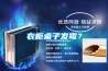 衣柜桌子發霉？