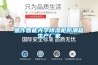 焦作智能光學除濕柜防潮箱生產(chǎn)廠家