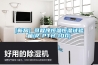 [新品] 可程序恒溫恒濕試驗(yàn)箱(R-PTH-100)