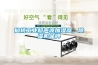 仙桃工業超聲波加濕器，除濕機品牌