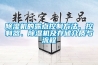 除濕機的露點控制方法、控制器、除濕機及存儲介質(zhì)與流程