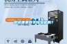 聊城哪里有賣除濕機(jī)的？