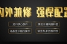 噴漆房如何加濕？噴漆房降塵用加濕器