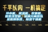 冷水機，模溫機，吹瓶機，微型注塑機，金屬分離器以及監測系統，除濕干燥機