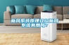 新風系統原理介紹新風系統有用嗎？