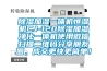除濕加濕一體機恒濕機CJ-120除濕加濕凈化一體機使用微信掃描二維碼分享朋友圈，成交更快更簡單！