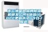 連云港國內(nèi)品牌除濕機研發(fā)公司#優(yōu)品(2022更新成功)(今日／報道)