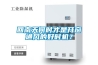 回南天何時(shí)才是開窗通風(fēng)的好時(shí)機(jī)？