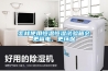 怎樣使用恒溫恒濕試驗(yàn)箱會(huì)更省電、更環(huán)保