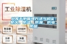 倉庫五防管理方法與規(guī)定：防火、防盜、防潮、防蟲、防鼠