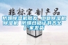 防爆除濕機(jī)批發(fā) 工業(yè)除濕機(jī)除濕機(jī) 防爆合格證書齊全 廠家發(fā)貨
