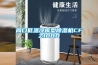 周口低溫冷庫型除濕機(jī)CFZ10BD