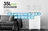 烘干房如何除濕？烘干房專用除濕機(jī)