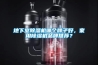地下室除濕機哪個牌子好，家用除濕機品牌推薦？