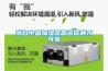 源自中國(guó)加濕器首選信賴(lài)才可靠