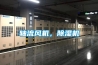 軸流風機，除濕機