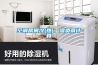 空調(diào)房間冷(熱)、濕負(fù)荷計(jì)算