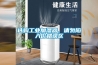 選購工業加濕器，請勿陷入價格誤區