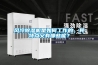 風(fēng)冷除濕機(jī)是如何工作的，其特點(diǎn)又有哪些呢？