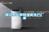 浙江辦公室除濕機生產(chǎn)廠家