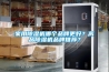 家用除濕機(jī)哪個品牌更好？高品除濕機(jī)品牌推薦？