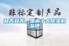 知否知否，國內(nèi)十大除濕機(jī)品牌