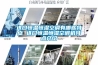 進(jìn)口恒溫恒濕空調(diào)有哪些特點 進(jìn)口恒溫恒濕空調(diào)機(jī)特點介紹