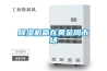 除濕機(jī)贏在黃金周市場(chǎng)
