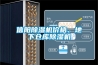 信陽除濕機(jī)價(jià)格、地下倉庫除濕機(jī)