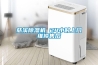 慈溪除濕機(jī) 24小時(shí)上門(mén)維修售后