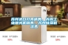 蘇州進(jìn)口刀具銷售，蘇州工業(yè)暖風(fēng)機(jī)銷售，蘇州除濕機(jī)出售