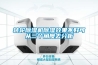 轉(zhuǎn)輪除濕機(jī)除濕效果不好可從三個角度去分析