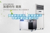 智能新風系統(tǒng)，在家居生活中的主要功能是什么？
