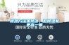 除濕方法雖然多，但除濕機(jī)更高一籌