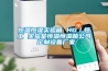 恒溫恒濕實(shí)驗(yàn)箱 HG／恒工 實(shí)驗(yàn)室恒溫恒濕箱公司 定制設(shè)備廠(chǎng)家