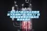 一款與北方群眾絕大多數(shù)情況下無緣的產(chǎn)品-考拉工廠店 可調(diào)濕度家用多功能高效除濕機(jī)測評