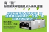 除濕機(jī)推薦什么牌子好？應(yīng)該是最近困擾南方、江浙、重慶朋友的問(wèn)題之一！