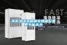 高低溫試驗箱精密期間配置更節(jié)能高效
