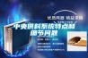 中央供料系統(tǒng)特點(diǎn)和細(xì)節(jié)問(wèn)題