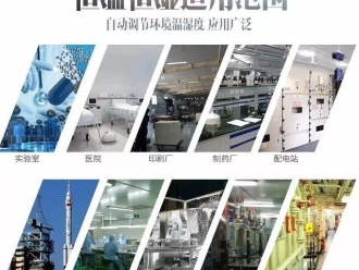 行業(yè)新聞堅果干燥用除濕機效果好