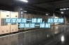 除濕加濕一體機(jī)，檔案除濕加濕一體機(jī)