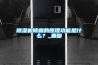 除濕機除霜的原理功能是什么？_重復(fù)